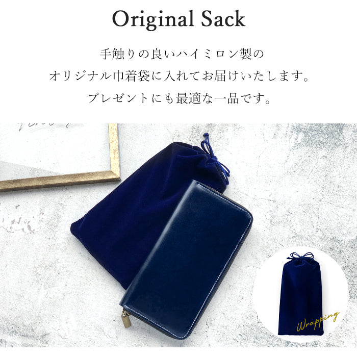 【Leo&Aoi公式ショップ】 ホースレザー 長財布 革 レザー 馬革 コードバン 本革 財布 メンズ ラウンドファスナー サイフ さいふ ウォレット カード収納 革財布 ラウンド長財布 ラウンド財布 長サイフ 本革長財布 レディース ハンドメイド【安心の返品保証付き】