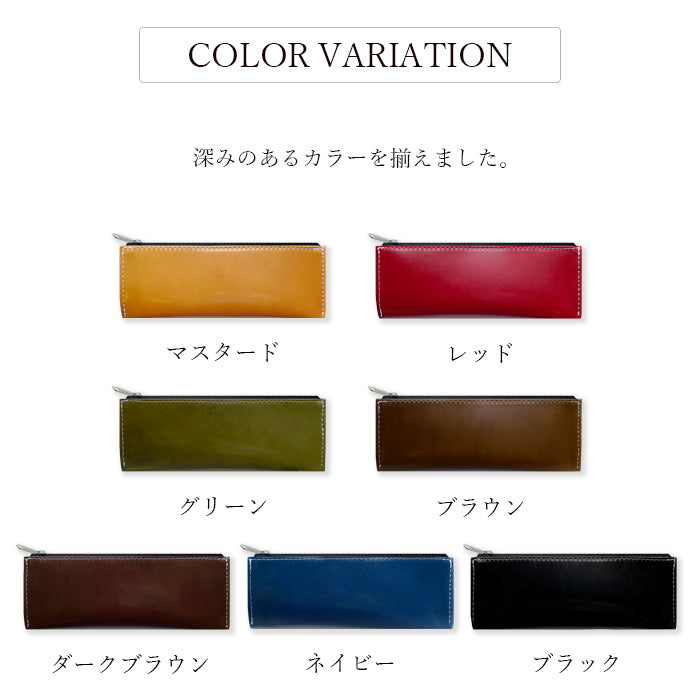 【Leo&Aoi公式ショップ】 コードバン ペンケース 本革 筆箱 レザー ペン入れ 馬革 ホースレザー コンパクト 薄型 スリム 文具 筆記用具 ふで箱 収納 革 高級 ペン ケース メンズ レディース 【安心の返品保証付き】