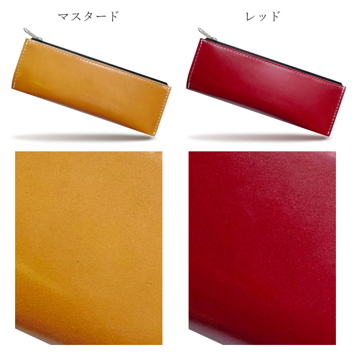 【Leo&Aoi公式ショップ】 コードバン ペンケース 本革 筆箱 レザー ペン入れ 馬革 ホースレザー コンパクト 薄型 スリム 文具 筆記用具 ふで箱 収納 革 高級 ペン ケース メンズ レディース 【安心の返品保証付き】