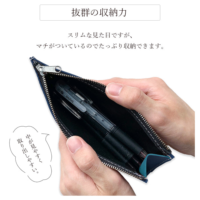 【Leo&Aoi公式ショップ】 コードバン ペンケース 本革 筆箱 レザー ペン入れ 馬革 ホースレザー コンパクト 薄型 スリム 文具 筆記用具 ふで箱 収納 革 高級 ペン ケース メンズ レディース 【安心の返品保証付き】