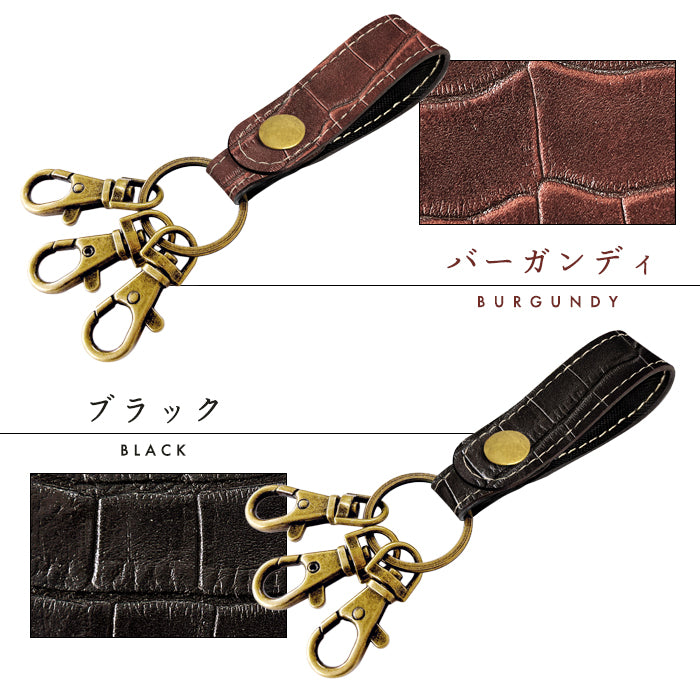 【Leo&Aoi公式ショップ】クロコダイル 型押し 3連 キーリング 本革 スナップボタン 本革キーリング ワニ柄 わに柄【安心の返品保証付き】
