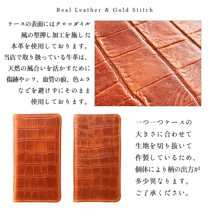 【Leo&Aoi公式ショップ】 本革 クロコダイル 型押し スマホケース 手帳型ケース 100機種以上対応