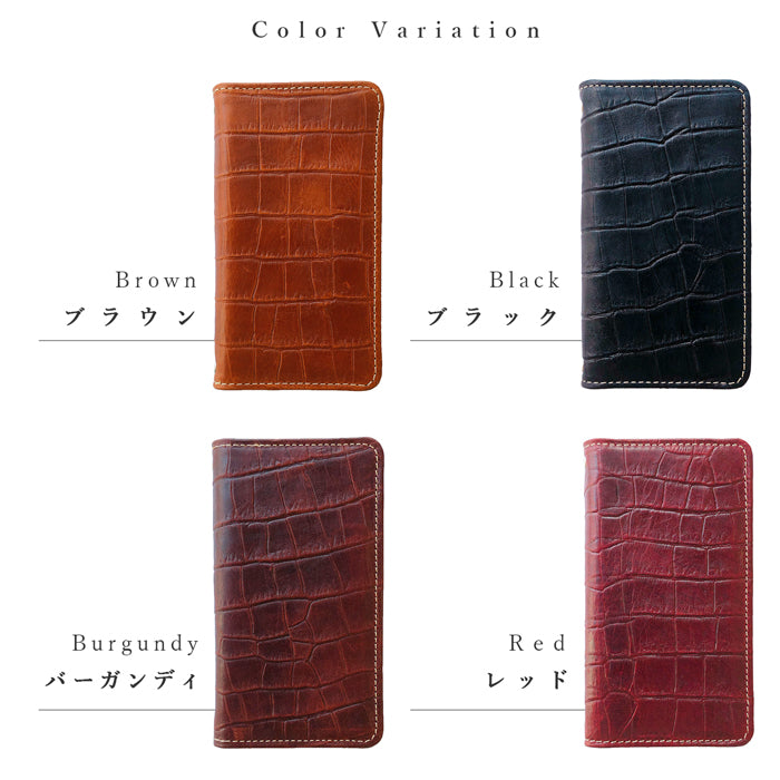 【Leo&Aoi公式ショップ】 本革 クロコダイル 型押し スマホケース 手帳型ケース 100機種以上対応