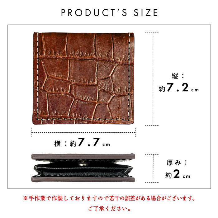 【Leo&Aoi公式ショップ】 クロコダイル 型押し 本革 ボックス型 コインケース 小銭入れ メンズ レディース 革 コンパクト スリム 薄型 ケース 牛革 レザー シンプル ワニ柄 わに柄 アニマル柄 ボックス型コインケース