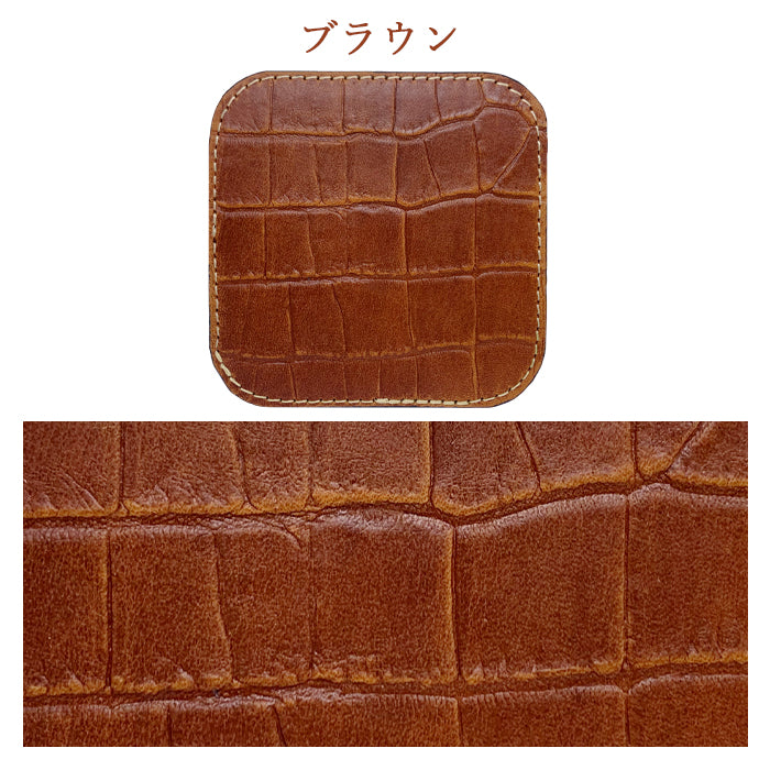 【Leo&Aoi公式ショップ】 クロコダイル柄 型押し コースター 本革 4枚セット テーブルウェア カフェ おしゃれ キッチン 雑貨 食器 ハンドメイド 革 ワニ柄 わに柄 お洒落 高級 【安心の返品保証付き】