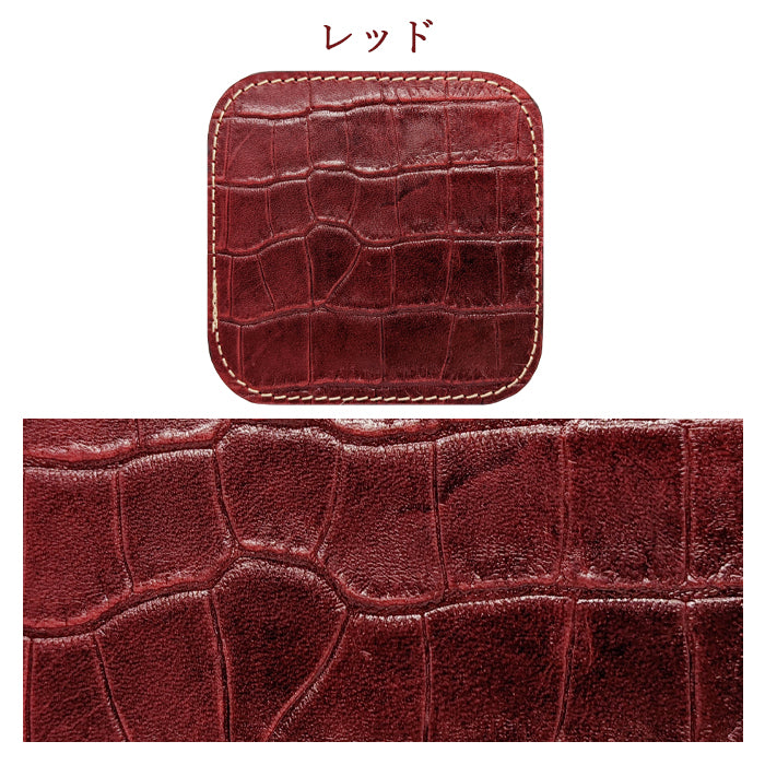 【Leo&Aoi公式ショップ】 クロコダイル柄 型押し コースター 本革 4枚セット テーブルウェア カフェ おしゃれ キッチン 雑貨 食器 ハンドメイド 革 ワニ柄 わに柄 お洒落 高級 【安心の返品保証付き】