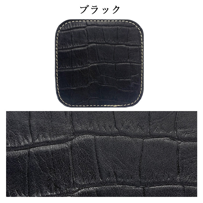【Leo&Aoi公式ショップ】 クロコダイル柄 型押し コースター 本革 4枚セット テーブルウェア カフェ おしゃれ キッチン 雑貨 食器 ハンドメイド 革 ワニ柄 わに柄 お洒落 高級 【安心の返品保証付き】