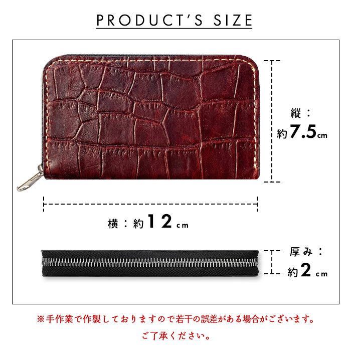 【Leo&Aoi公式ショップ】 クロコダイル 型押し コインケース 牛革 本革 ラウンドファスナー ポーチ 小型財布 小銭入れ コンパクト 小物入れ 革 高級 レザー ケース【安心の返品保証付き】