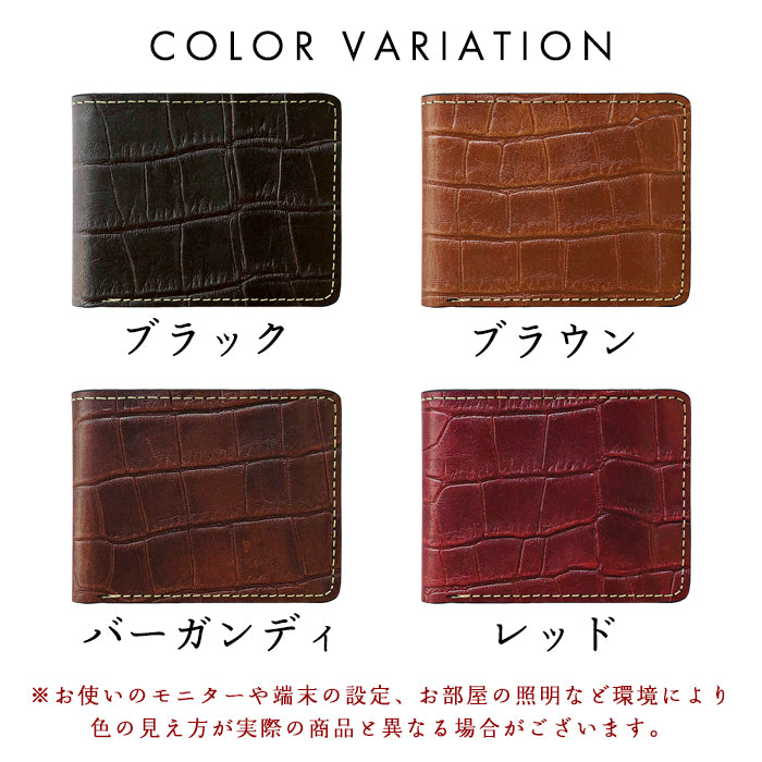 クロコダイル 型押し 財布 二つ折り財布 メンズ 本革 二つ折り サイフ さいふ ウォレット 牛革 革 レザー カード収納 小銭入れ コインケース付き 二つ折りサイフ 革財布 メンズ財布 ハンドメイド ワニ柄 わに柄