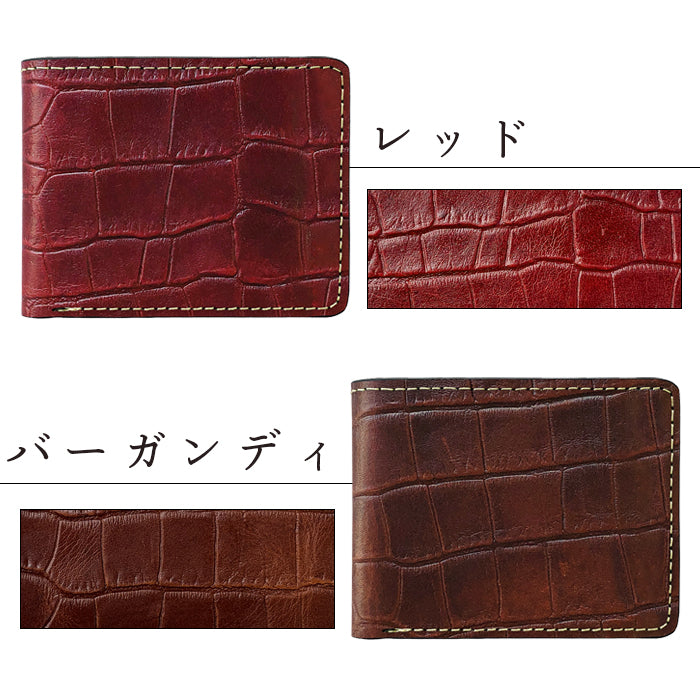 クロコダイル 型押し 財布 二つ折り財布 メンズ 本革 二つ折り サイフ さいふ ウォレット 牛革 革 レザー カード収納 小銭入れ コインケース付き 二つ折りサイフ 革財布 メンズ財布 ハンドメイド ワニ柄 わに柄