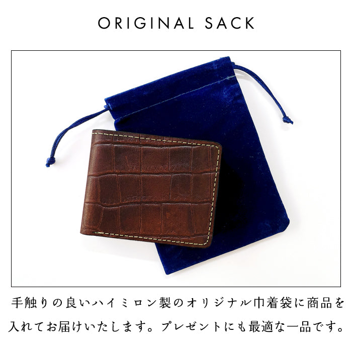 クロコダイル 型押し 財布 二つ折り財布 メンズ 本革 二つ折り サイフ さいふ ウォレット 牛革 革 レザー カード収納 小銭入れ コインケース付き 二つ折りサイフ 革財布 メンズ財布 ハンドメイド ワニ柄 わに柄