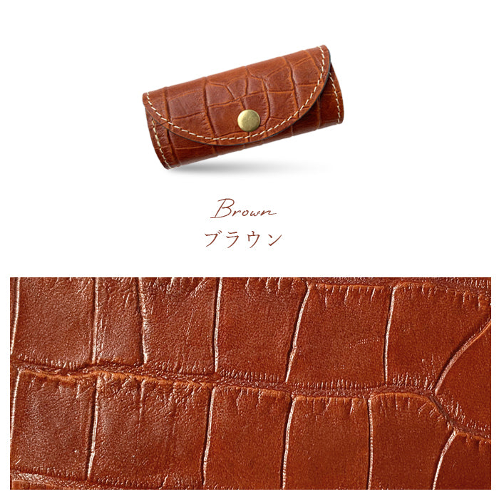 【Leo&Aoi公式ショップ】 クロコダイル 型押し キーケース 4連 本革 メンズ レディース スマートキー 三つ折り 牛革 レザー 鍵入れ 鍵 カギ 収納 スリム コンパクト キーホルダー 4連キーケース 【安心の返品保証付き】