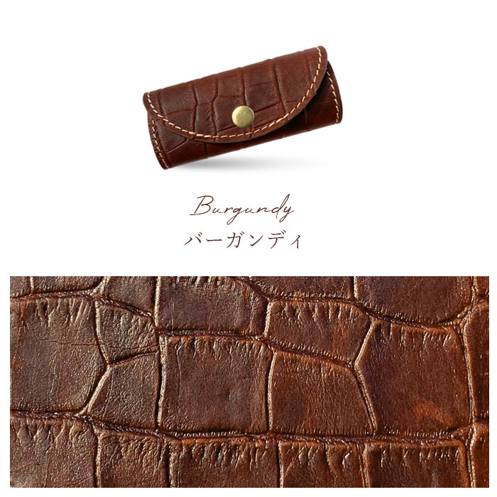 【Leo&Aoi公式ショップ】 クロコダイル 型押し キーケース 4連 本革 メンズ レディース スマートキー 三つ折り 牛革 レザー 鍵入れ 鍵 カギ 収納 スリム コンパクト キーホルダー 4連キーケース 【安心の返品保証付き】