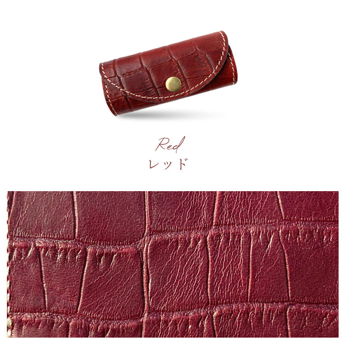 【Leo&Aoi公式ショップ】 クロコダイル 型押し キーケース 4連 本革 メンズ レディース スマートキー 三つ折り 牛革 レザー 鍵入れ 鍵 カギ 収納 スリム コンパクト キーホルダー 4連キーケース 【安心の返品保証付き】