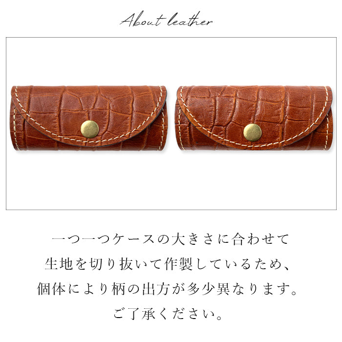 【Leo&Aoi公式ショップ】 クロコダイル 型押し キーケース 4連 本革 メンズ レディース スマートキー 三つ折り 牛革 レザー 鍵入れ 鍵 カギ 収納 スリム コンパクト キーホルダー 4連キーケース 【安心の返品保証付き】