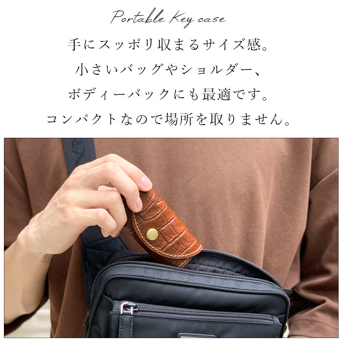 【Leo&Aoi公式ショップ】 クロコダイル 型押し キーケース 4連 本革 メンズ レディース スマートキー 三つ折り 牛革 レザー 鍵入れ 鍵 カギ 収納 スリム コンパクト キーホルダー 4連キーケース 【安心の返品保証付き】