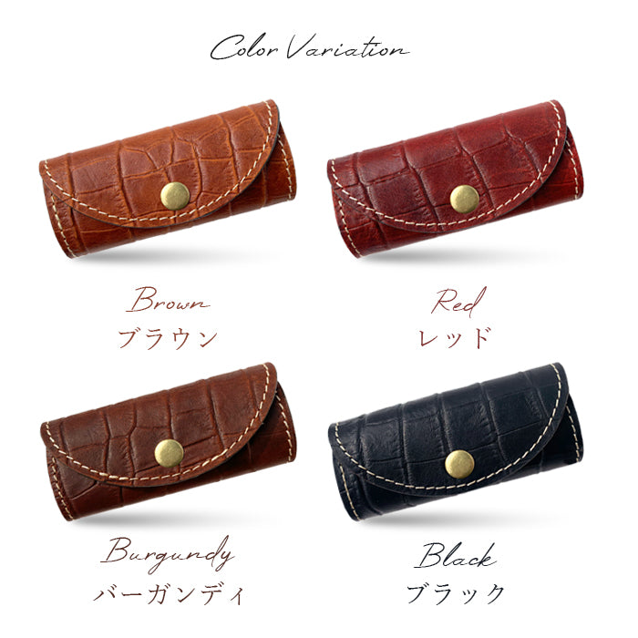 【Leo&Aoi公式ショップ】 クロコダイル 型押し キーケース 4連 本革 メンズ レディース スマートキー 三つ折り 牛革 レザー 鍵入れ 鍵 カギ 収納 スリム コンパクト キーホルダー 4連キーケース 【安心の返品保証付き】