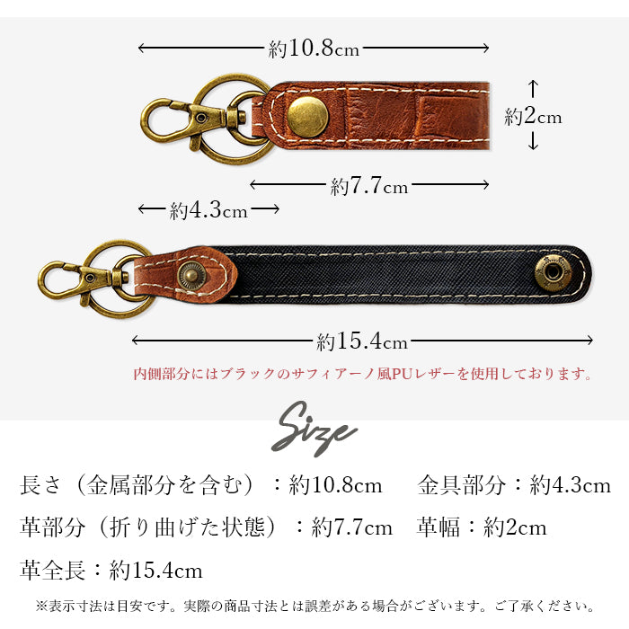 【Leo&Aoi公式ショップ】 本革 キーリング キーホルダー スナップボタン バッグチャーム クロコダイル 型押し ワニ柄 わに柄