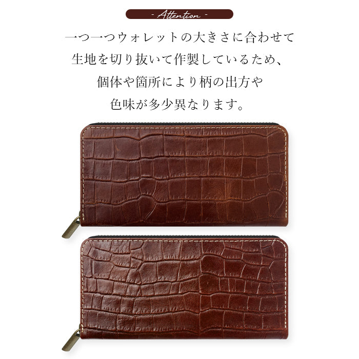 【Leo&Aoi公式ショップ】 クロコダイル風 型押し 長財布 メンズ 本革 ラウンドファスナー サイフ さいふ ウォレット 財布 革 牛革 レザー カード収納 革財布 ラウンド長財布 ラウンド財布 長サイフ 本革長財布 ワニ柄 わに柄 レディース ハンドメイド【安心の返品保証付き】
