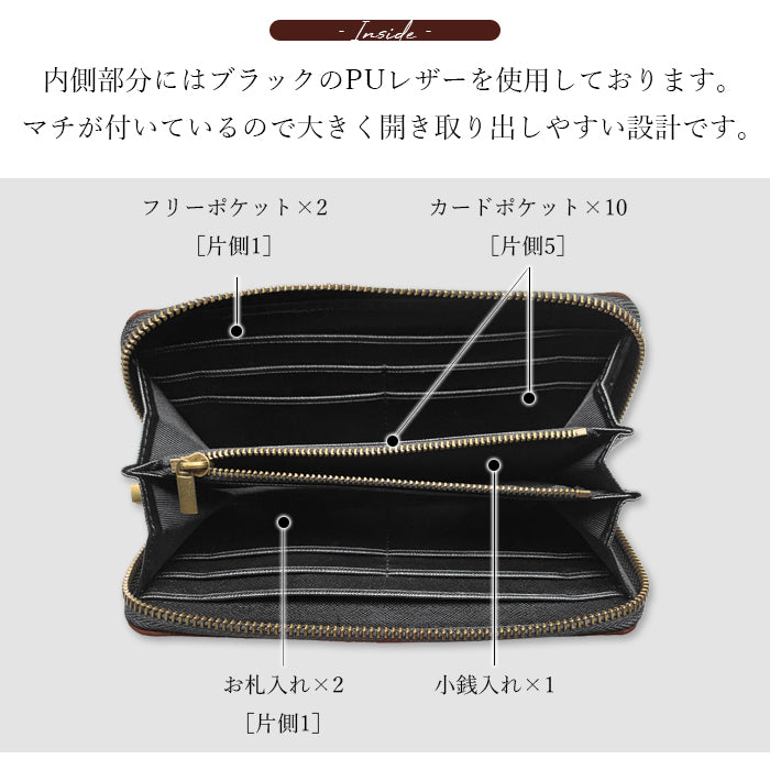 【Leo&Aoi公式ショップ】 クロコダイル風 型押し 長財布 メンズ 本革 ラウンドファスナー サイフ さいふ ウォレット 財布 革 牛革 レザー カード収納 革財布 ラウンド長財布 ラウンド財布 長サイフ 本革長財布 ワニ柄 わに柄 レディース ハンドメイド【安心の返品保証付き】