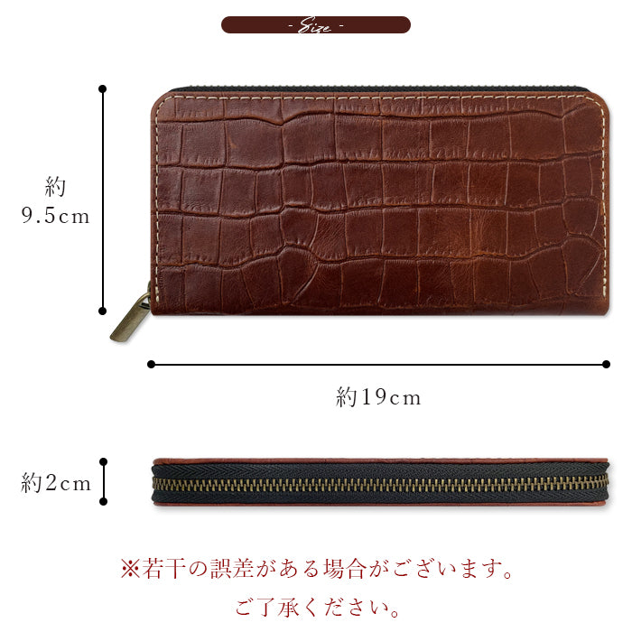 【Leo&Aoi公式ショップ】 クロコダイル風 型押し 長財布 メンズ 本革 ラウンドファスナー サイフ さいふ ウォレット 財布 革 牛革 レザー カード収納 革財布 ラウンド長財布 ラウンド財布 長サイフ 本革長財布 ワニ柄 わに柄 レディース ハンドメイド【安心の返品保証付き】