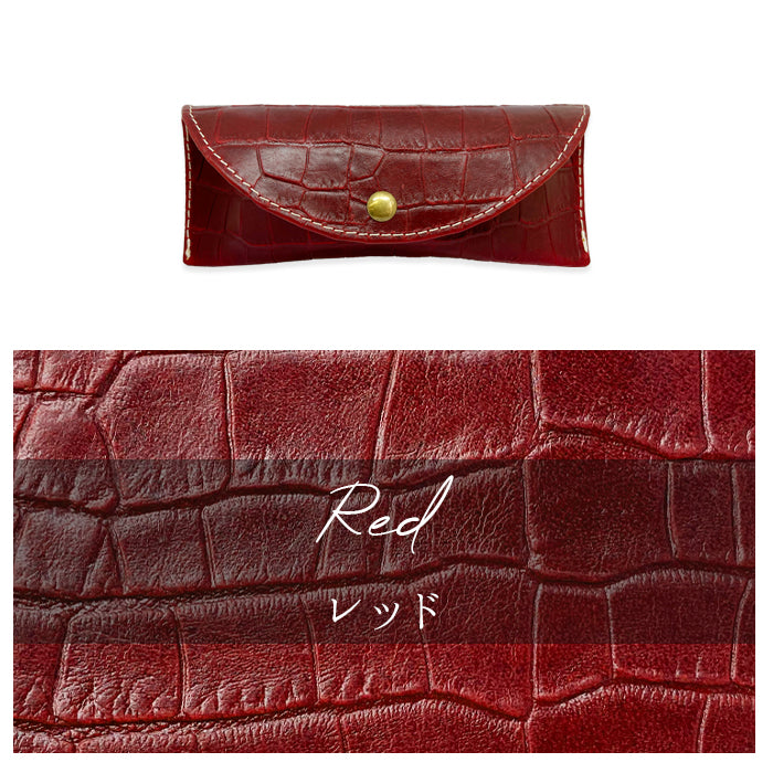 【Leo&Aoi公式ショップ】クロコダイル 型押し メガネケース 本革 眼鏡ケース 革 牛革 レザー めがねケース サングラス 眼鏡 メガネ ケース メンズ レディース マグネットボタン おしゃれ お洒落 シンプル ワニ柄 わに柄 【安心の返品保証付き】