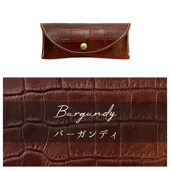 【Leo&Aoi公式ショップ】クロコダイル 型押し メガネケース 本革 眼鏡ケース 革 牛革 レザー めがねケース サングラス 眼鏡 メガネ ケース メンズ レディース マグネットボタン おしゃれ お洒落 シンプル ワニ柄 わに柄 【安心の返品保証付き】