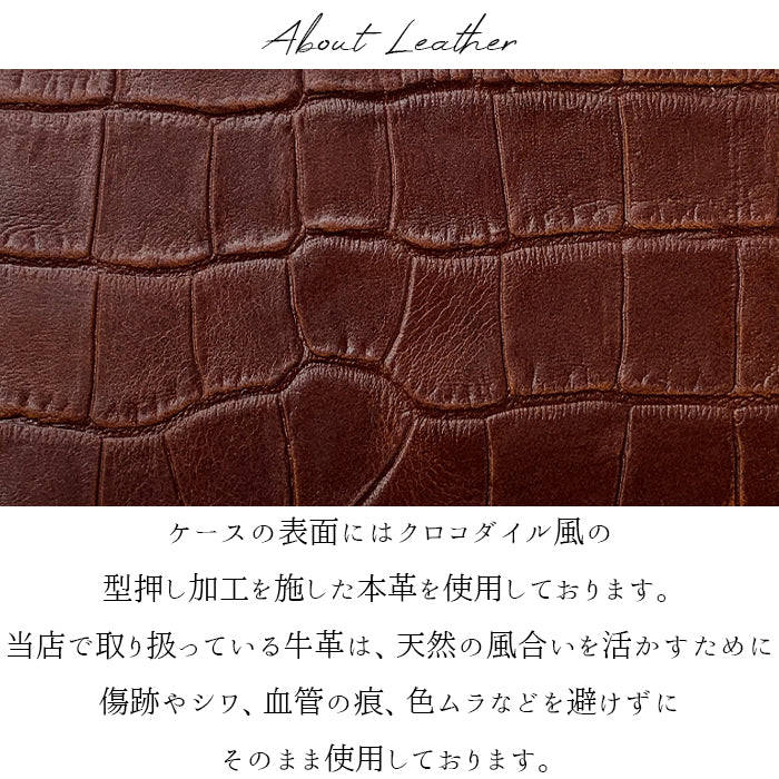 【Leo&Aoi公式ショップ】クロコダイル 型押し メガネケース 本革 眼鏡ケース 革 牛革 レザー めがねケース サングラス 眼鏡 メガネ ケース メンズ レディース マグネットボタン おしゃれ お洒落 シンプル ワニ柄 わに柄 【安心の返品保証付き】