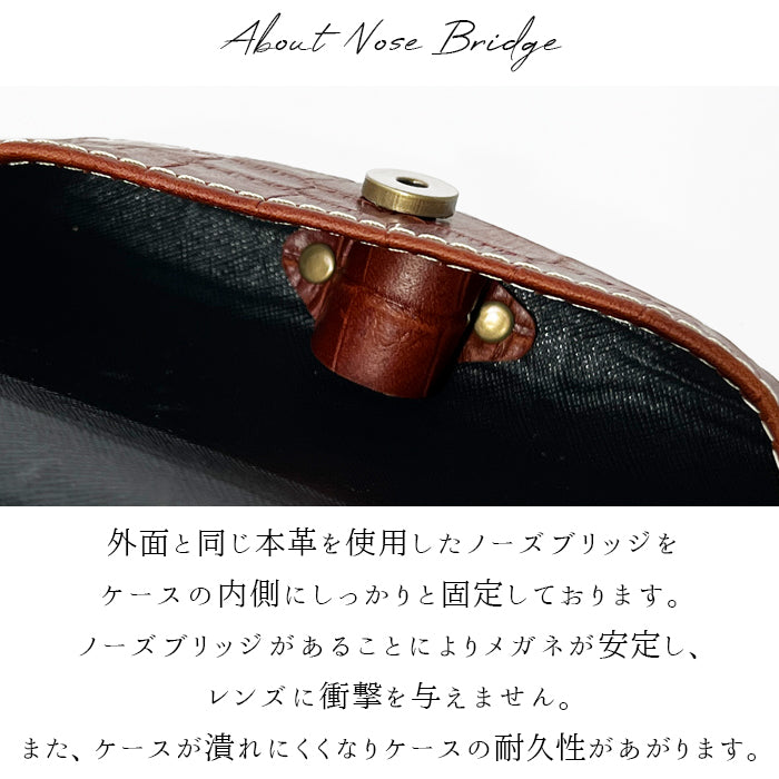 【Leo&Aoi公式ショップ】クロコダイル 型押し メガネケース 本革 眼鏡ケース 革 牛革 レザー めがねケース サングラス 眼鏡 メガネ ケース メンズ レディース マグネットボタン おしゃれ お洒落 シンプル ワニ柄 わに柄 【安心の返品保証付き】
