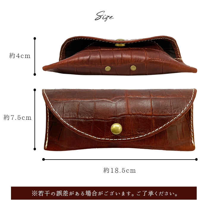 【Leo&Aoi公式ショップ】クロコダイル 型押し メガネケース 本革 眼鏡ケース 革 牛革 レザー めがねケース サングラス 眼鏡 メガネ ケース メンズ レディース マグネットボタン おしゃれ お洒落 シンプル ワニ柄 わに柄 【安心の返品保証付き】