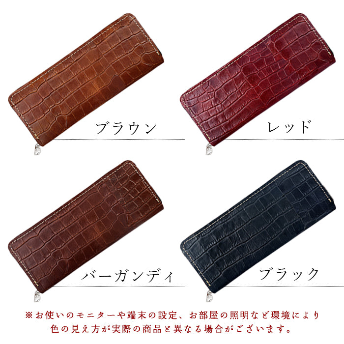 クロコダイル 型押し ラウンド型 ペンケース 本革 筆箱 牛革 レザー ペン入れ コンパクト 薄型 スリム 文具 筆記用具 ふで箱 収納 革 高級 ペン ケース メンズ レディース