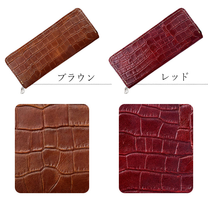 【Leo&Aoi公式ショップ】 クロコダイル 型押し ラウンド型 ペンケース 本革 筆箱 牛革 レザー ペン入れ コンパクト 薄型 スリム 文具 筆記用具 ふで箱 収納 革 高級 ペン ケース メンズ レディース 【安心の返品保証付き】