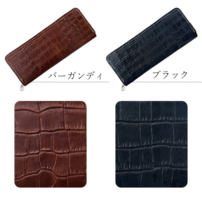 クロコダイル 型押し ラウンド型 ペンケース 本革 筆箱 牛革 レザー ペン入れ コンパクト 薄型 スリム 文具 筆記用具 ふで箱 収納 革 高級 ペン ケース メンズ レディース