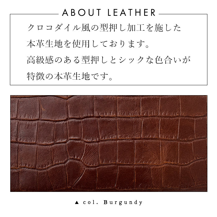 【Leo&Aoi公式ショップ】 クロコダイル 型押し ラウンド型 ペンケース 本革 筆箱 牛革 レザー ペン入れ コンパクト 薄型 スリム 文具 筆記用具 ふで箱 収納 革 高級 ペン ケース メンズ レディース 【安心の返品保証付き】