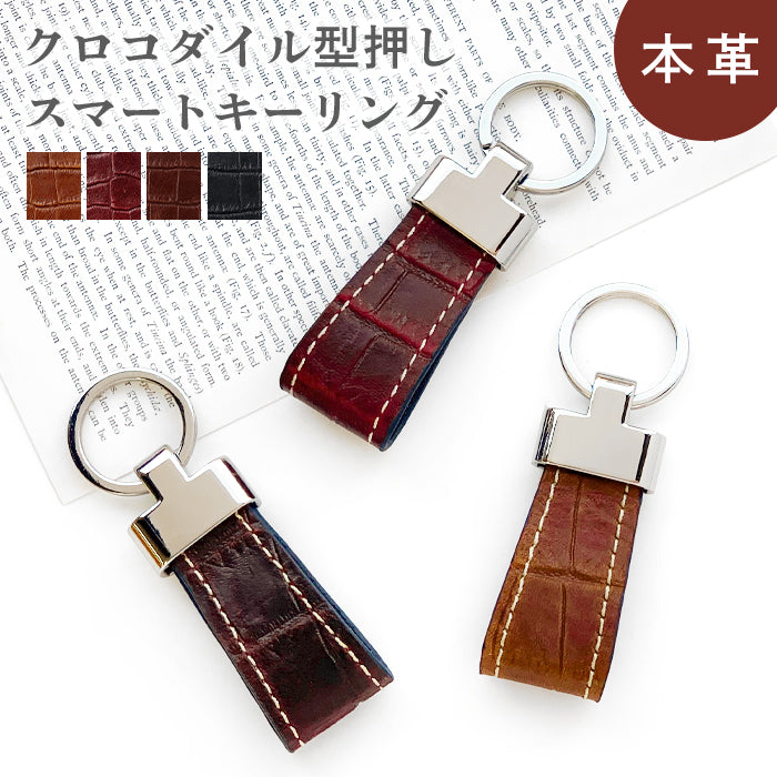 45R【アンリークイール】本革チャーム 楽天市場】キーリング マグネット ブォーノアニリン 本革