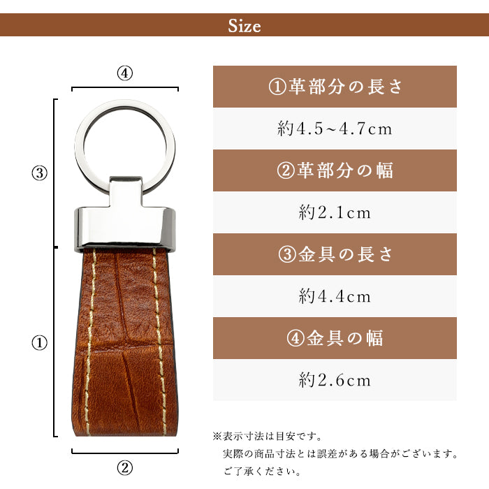【Leo&Aoi公式ショップ】 クロコダイル 型押し スマートキーリング 本革 キーホルダー バッグチャーム 本革キーリング 牛革 レザー 鍵 カギ レディース メンズ ワニ柄 わに柄 高級感 【安心の返品保証付き】