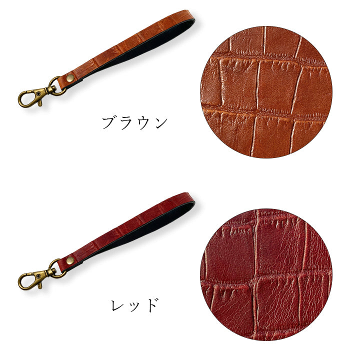 【Leo&Aoi公式ショップ】 クロコダイル 型押し ナスカン付き ストラップ 本革 マルチストラップ 携帯ストラップ レザー 携帯 スマホ キーホルダー パスケース 定期入れ リストストラップ 革 牛革 手帳型 スマホケース 落下防止 レディース メンズ ワニ柄 【安心の返品保証付き】