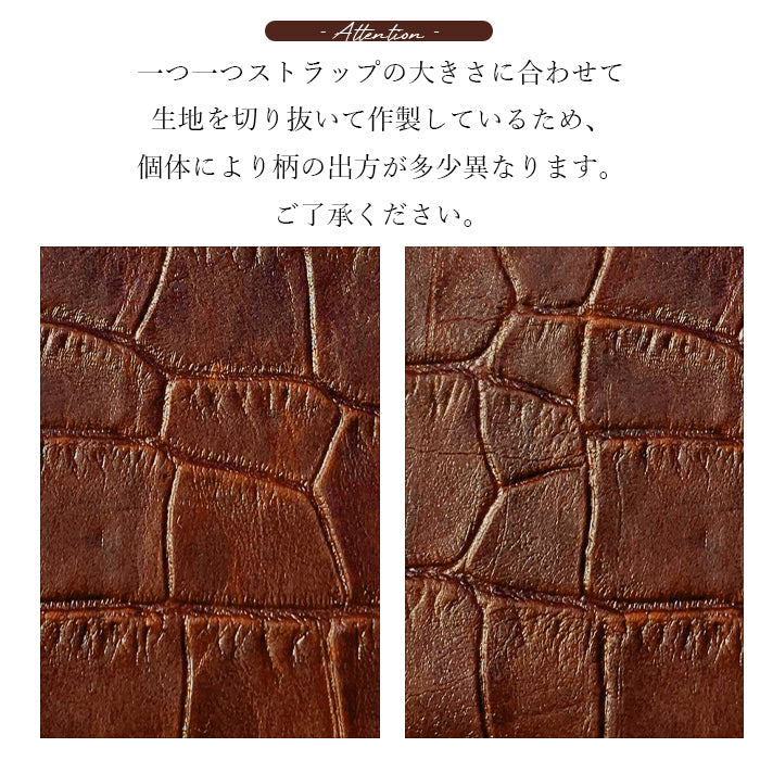 【Leo&Aoi公式ショップ】 クロコダイル 型押し ナスカン付き ストラップ 本革 マルチストラップ 携帯ストラップ レザー 携帯 スマホ キーホルダー パスケース 定期入れ リストストラップ 革 牛革 手帳型 スマホケース 落下防止 レディース メンズ ワニ柄 【安心の返品保証付き】