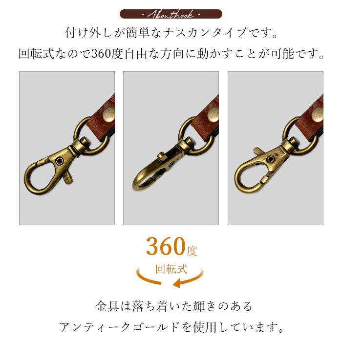 【Leo&Aoi公式ショップ】 クロコダイル 型押し ナスカン付き ストラップ 本革 マルチストラップ 携帯ストラップ レザー 携帯 スマホ キーホルダー パスケース 定期入れ リストストラップ 革 牛革 手帳型 スマホケース 落下防止 レディース メンズ ワニ柄 【安心の返品保証付き】