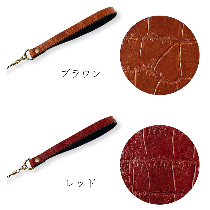 【Leo&Aoi公式ショップ】 クロコダイル 型押し ストラップ 本革 マルチストラップ 携帯ストラップ レザー 携帯 スマホ キーホルダー パスケース 定期入れ リストストラップ 革 牛革 手帳型 スマホケース 落下防止 レディース メンズ ワニ柄 紐ストラップ 【安心の返品保証付き】