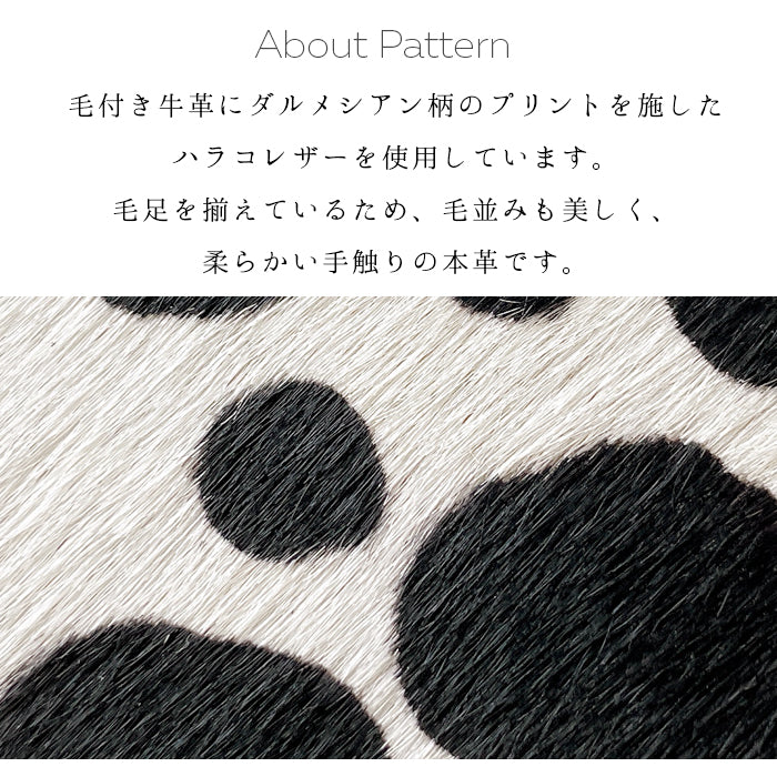 【Leo&Aoi公式ショップ】 AQUOS wish5 SH-52F A502SH SH-M32 カバー 手帳型 本革 ハラコ ダルメシアン 手帳型ケース sh52f アクオス ウィッシュ5 スマホケース 【安心の返品保証付き】