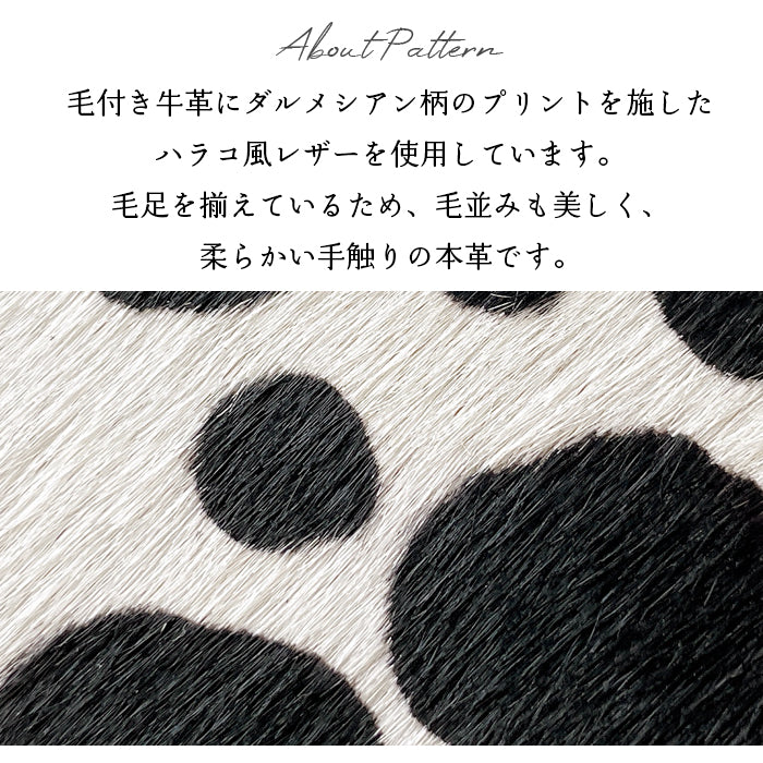 【Leo&Aoi公式ショップ】 ダルメシアン コインケース ラウンドファスナー 本革 コンパクト 小物入れ 牛革 ハラコ風 ポーチ 小型財布 小銭入れ 革 高級 レザー ケース アニマル柄 ダルメシアン柄【安心の返品保証付き】