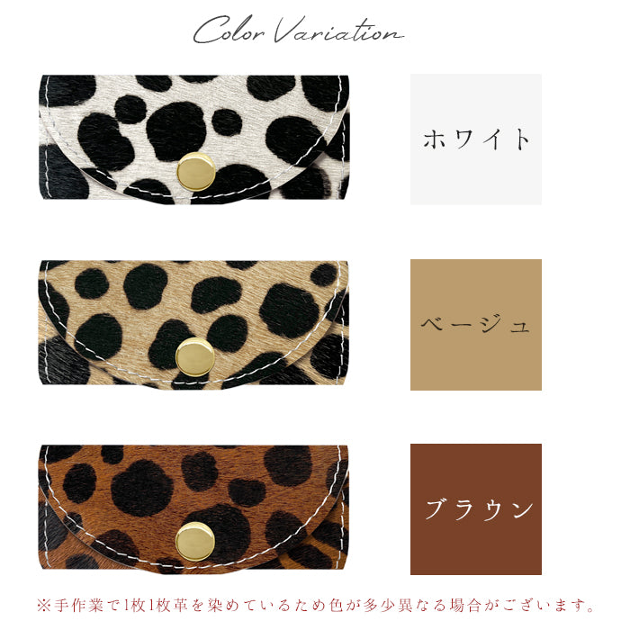 ハラコ風 ダルメシアン キーケース 4連 本革 スマートキー 三つ折り 牛革 レザー 鍵入れ 鍵 カギ 収納 スリム コンパクト キーホルダー 4連キーケース レディース メンズ ダルメシアン柄 アニマル柄