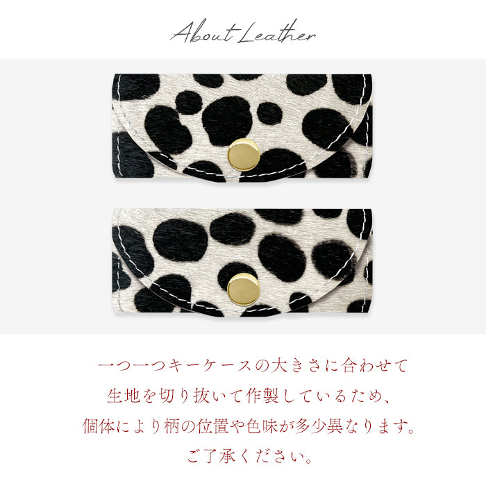 ハラコ風 ダルメシアン キーケース 4連 本革 スマートキー 三つ折り 牛革 レザー 鍵入れ 鍵 カギ 収納 スリム コンパクト キーホルダー 4連キーケース レディース メンズ ダルメシアン柄 アニマル柄