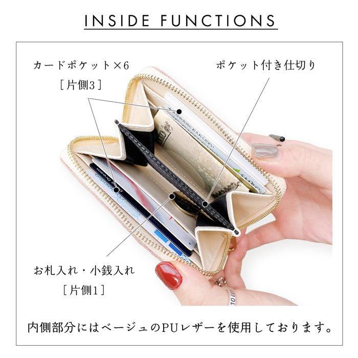 【Leo&Aoi公式ショップ】 ハラコ風 ダルメシアン ミニウォレット 財布 ミニ財布 本革 コンパクト ラウンドファスナー サイフ さいふ ウォレット 小さい財布 革 レザー カード収納 革財布 ラウンド財布 ミニサイフ 牛革 ミニ財布 ダルメシアン柄 アニマル柄