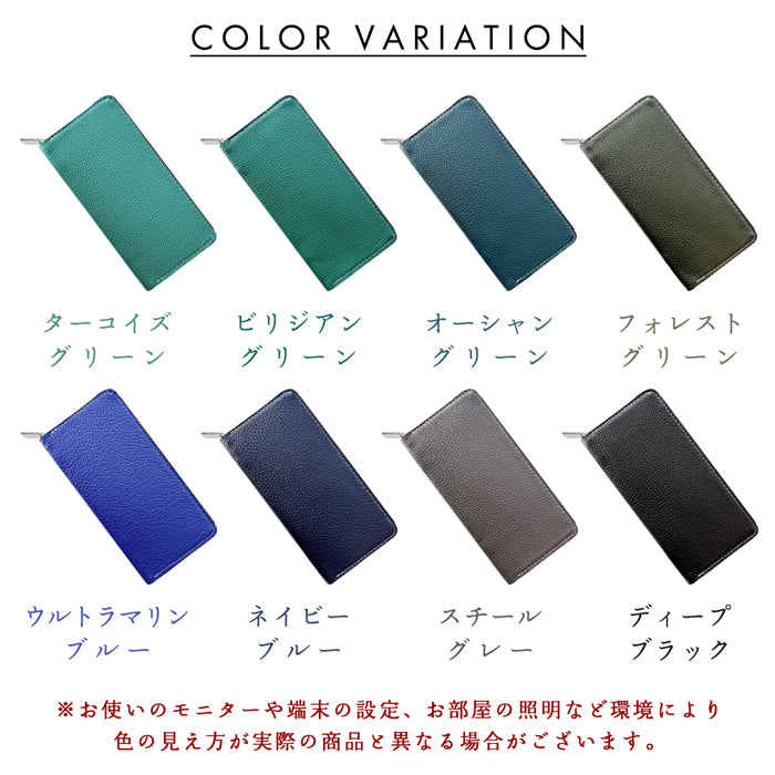 【Leo&Aoi公式ショップ】 ベーシックダンディ 蛇腹式 カードポケット付き 長財布 財布 本革 ラウンドファスナー サイフ さいふ ウォレット 革 レザー 牛革 革財布 型押し 牛ヌメ ラウンド長財布 ラウンド財布 長サイフ 本革長財布 カード収納 メンズ レディース ハンドメイド 【安心の返品保証付き】