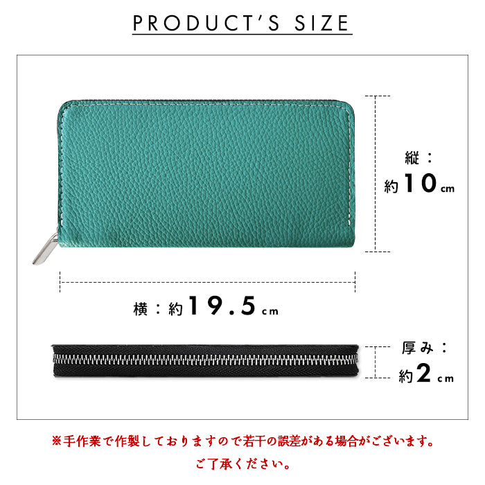 【Leo&Aoi公式ショップ】 ベーシックダンディ 蛇腹式 カードポケット付き 長財布 財布 本革 ラウンドファスナー サイフ さいふ ウォレット 革 レザー 牛革 革財布 型押し 牛ヌメ ラウンド長財布 ラウンド財布 長サイフ 本革長財布 カード収納 メンズ レディース ハンドメイド 【安心の返品保証付き】