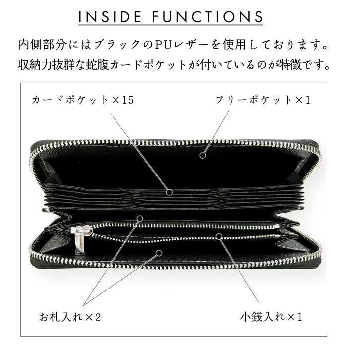 【Leo&Aoi公式ショップ】 ベーシックダンディ 蛇腹式 カードポケット付き 長財布 財布 本革 ラウンドファスナー サイフ さいふ ウォレット 革 レザー 牛革 革財布 型押し 牛ヌメ ラウンド長財布 ラウンド財布 長サイフ 本革長財布 カード収納 メンズ レディース ハンドメイド 【安心の返品保証付き】