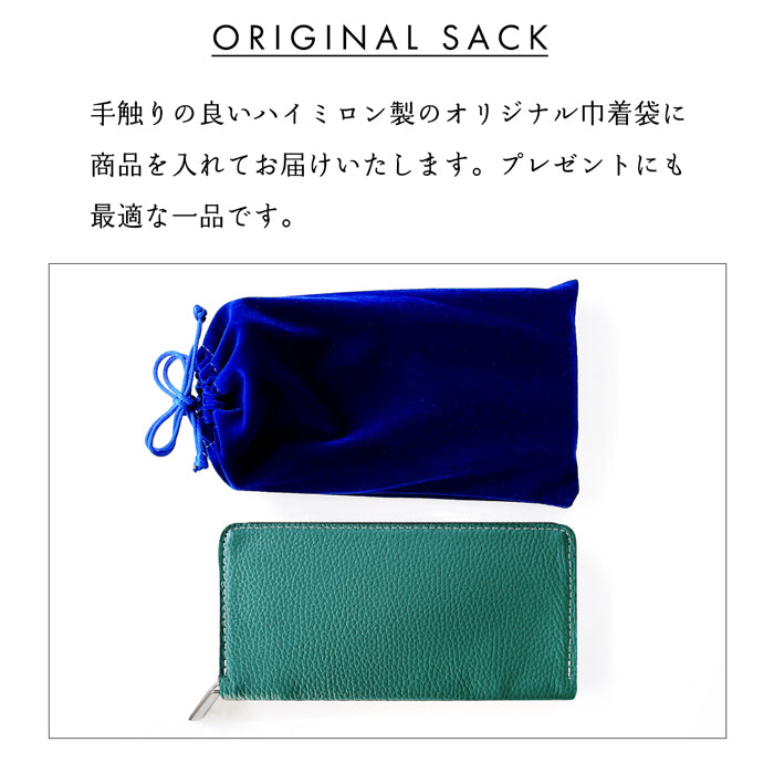 【Leo&Aoi公式ショップ】 ベーシックダンディ 蛇腹式 カードポケット付き 長財布 財布 本革 ラウンドファスナー サイフ さいふ ウォレット 革 レザー 牛革 革財布 型押し 牛ヌメ ラウンド長財布 ラウンド財布 長サイフ 本革長財布 カード収納 メンズ レディース ハンドメイド 【安心の返品保証付き】