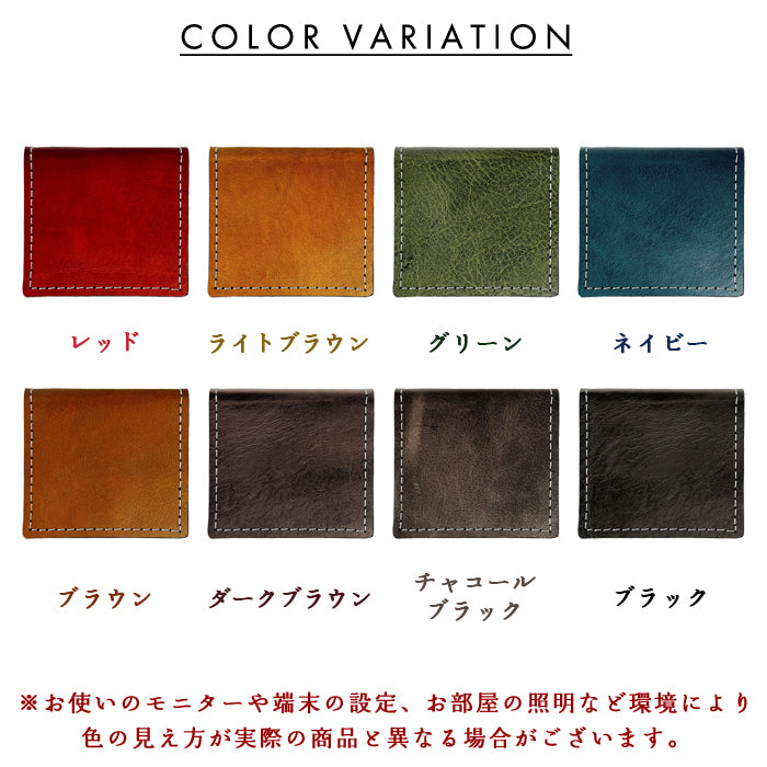 【Leo&Aoi公式ショップ】 ダグラスレザー タンニン鞣し本革 コインケース メンズ ボックス型コインケース イタリアンレザー 小銭入れ レディース 革 コンパクト スリム 薄型 ケース 牛革 レザー シンプル